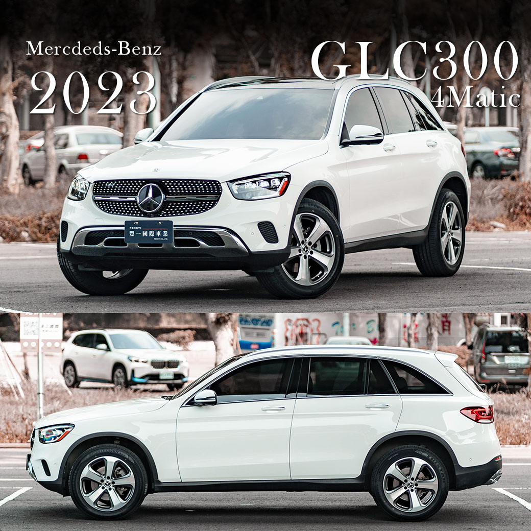 GLC-Class GLC300 4Matic